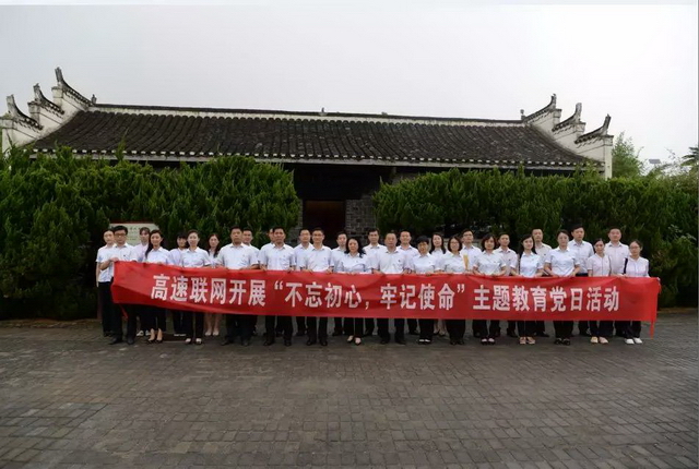 1562070907182755.jpg 聯(lián)網(wǎng).jpg