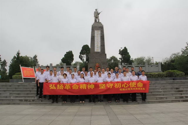 1562070946136113.jpg 天長.jpg